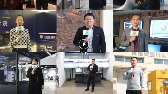 “北京交通直播間”走進北交院～