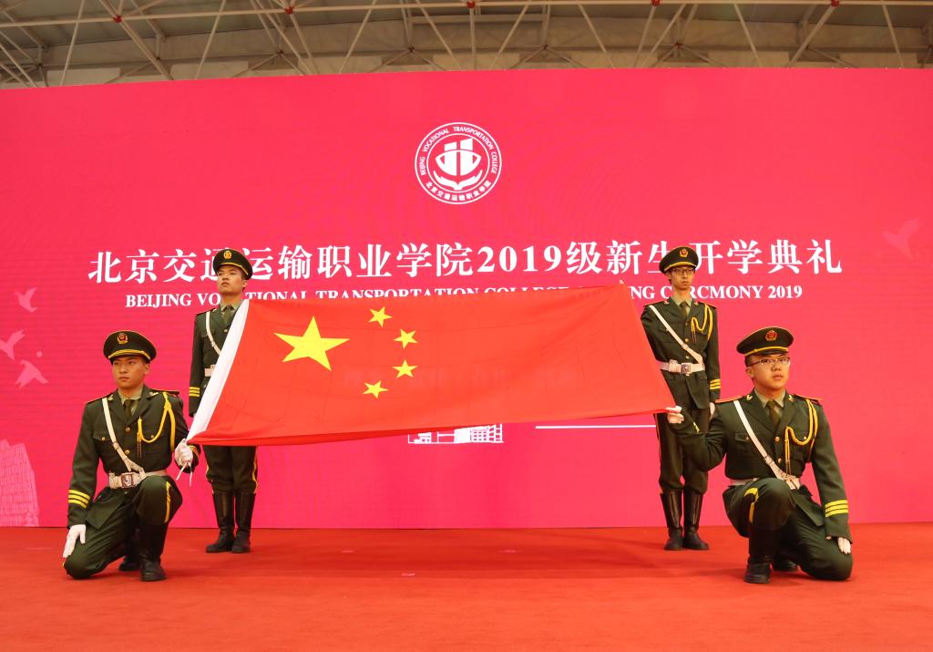 2019年開學典禮回顧