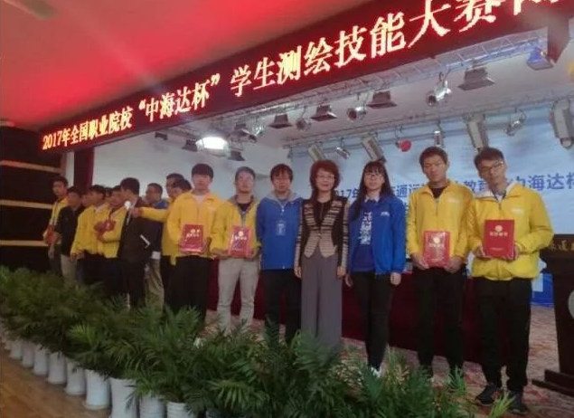 【交院新聞】我院道橋系在全國職業院校“中海達杯”學生測繪技能大賽中取得佳績