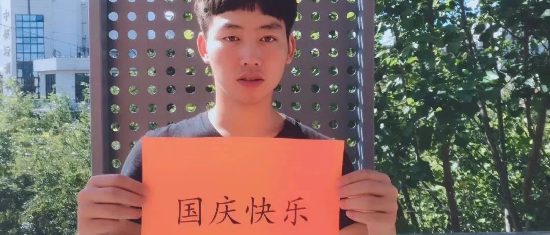 【喜迎國慶 妙筆傳情】北交院學子書寫“最溫暖”愛國情