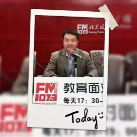 【廣播 · 回顧】北京交通運輸職業學院解讀高職招生政策