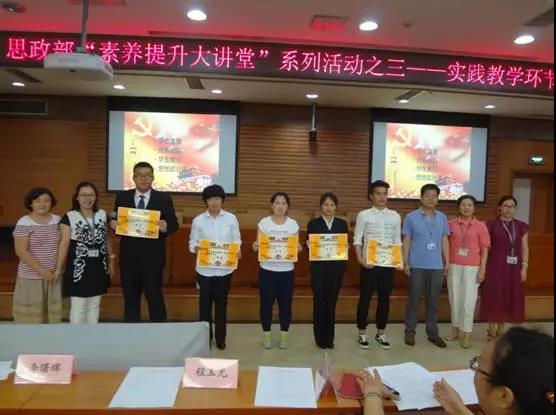 提升綜合素質(zhì) 助力學(xué)生成長成功 | 北京交通運輸職業(yè)學(xué)院思政部“素養(yǎng)提升大講堂”精彩回顧