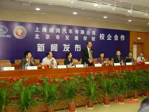 上汽通用汽車ASEP校企合作項目