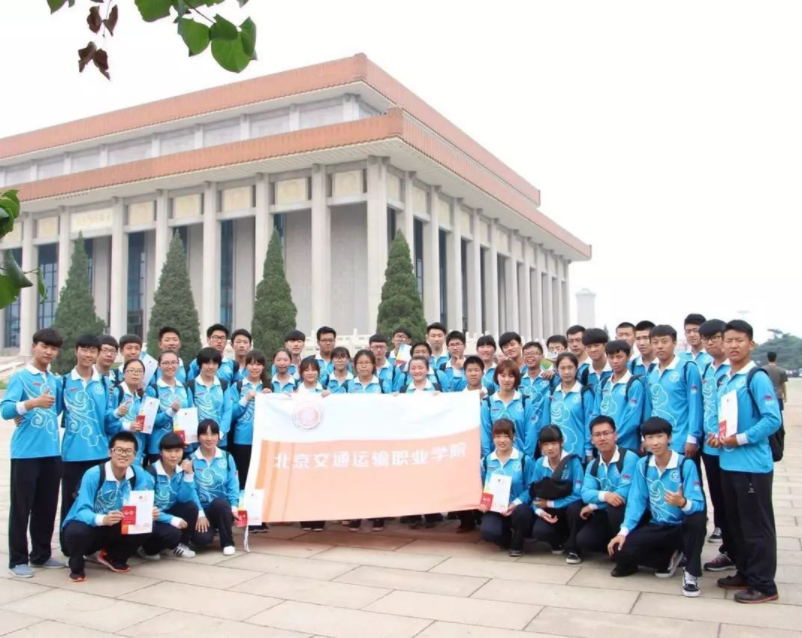 志愿北京 | 那一年，我們為主席站過崗