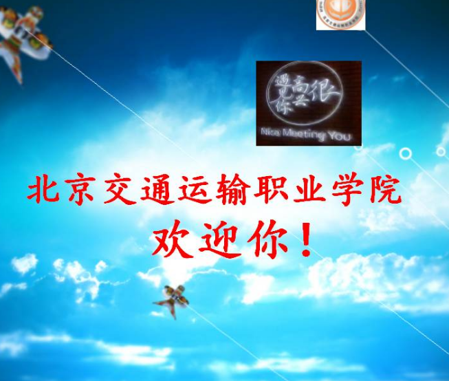 【中招開放日回放】錄取率幾乎100%！