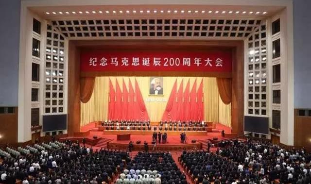 思想會客室——紀念馬克思誕辰200周年