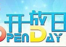 521職業(yè)教育活動周“微直播”come on！