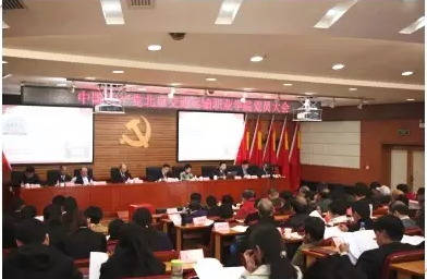 市交通委黨組書記周正宇出席 北京交通運(yùn)輸職業(yè)學(xué)院黨員大會并講話