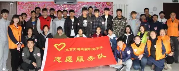 志愿活動周 | 生活不止詩和遠方 還有志愿的美好