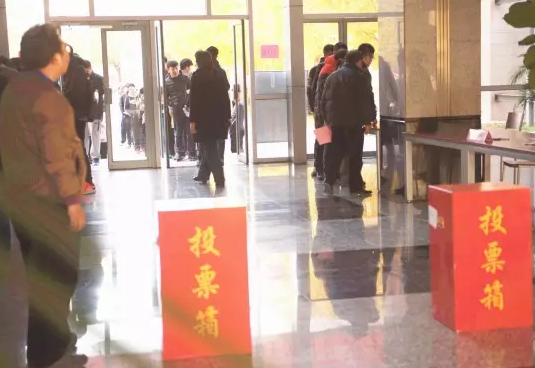 珍惜民主權利，投好莊嚴一票｜我院師生參加區人大代表換屆選舉