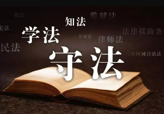 法治觀念 | 學院在“第四屆北京高校普法微視頻展映活動”中獲佳績