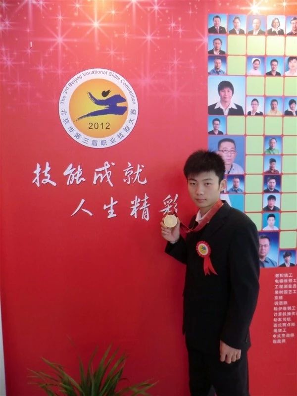 90后副主任、北京市儲備人才聞典：踏踏實實干、點點滴滴學，你...