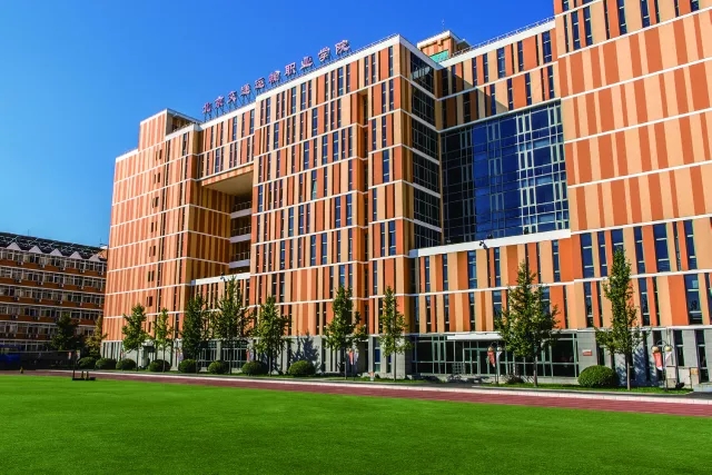 @北交院小鮮肉 最后5小時！2019年專升本考生網上報名即將結束啦！