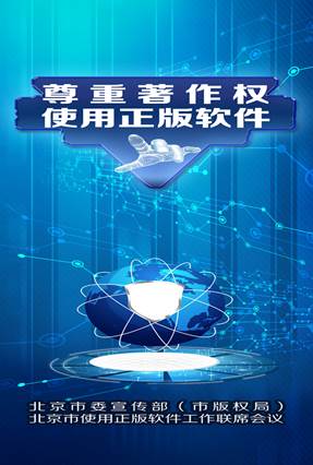 高校宣傳海報展架6