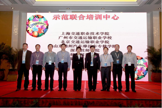 教育部-PPG校企合作項目