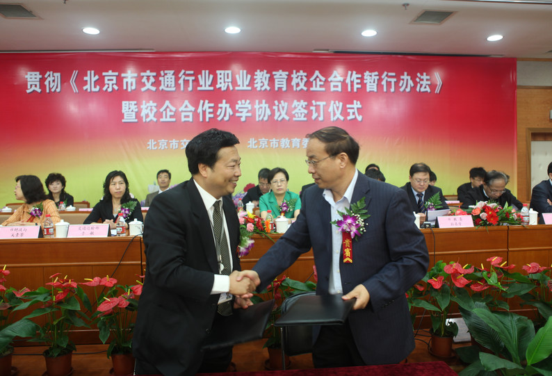 政府搭臺，校企“唱戲”，輻射京津冀，接軌“一帶一路”