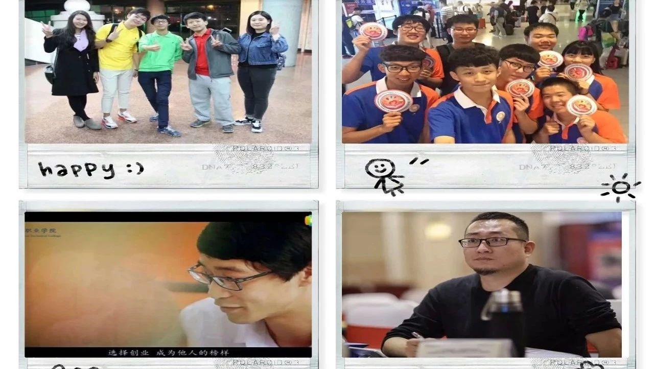 【情系交通，愛在七地】碩果累累，展行業(yè)風(fēng)采，英才輩出，收獲...