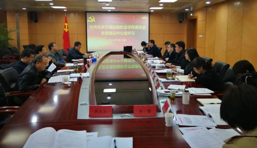 @全體北交院人|謹記總書記囑托，讓思政課助力青年學生“拔節(jié)孕穗”