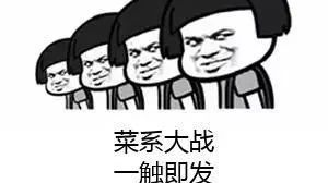 吃貨薦|北交院菜系與家鄉(xiāng)菜爭(zhēng)奪C位了！