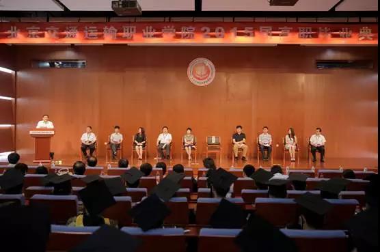 畢業(yè)季 | 讓火熱青春在北京交通行業(yè)綻放