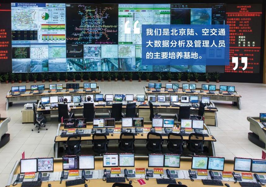 交管專業群宣傳片