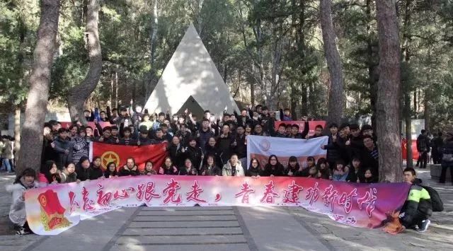 不忘初心跟黨走 | 學(xué)院大興校區(qū)2017~2018學(xué)年第一學(xué)期新團(tuán)員發(fā)展工作圓滿結(jié)束