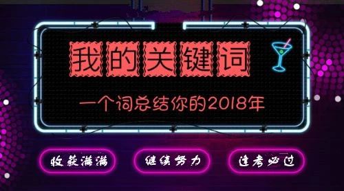 這，才是北交院2019年的頭條！