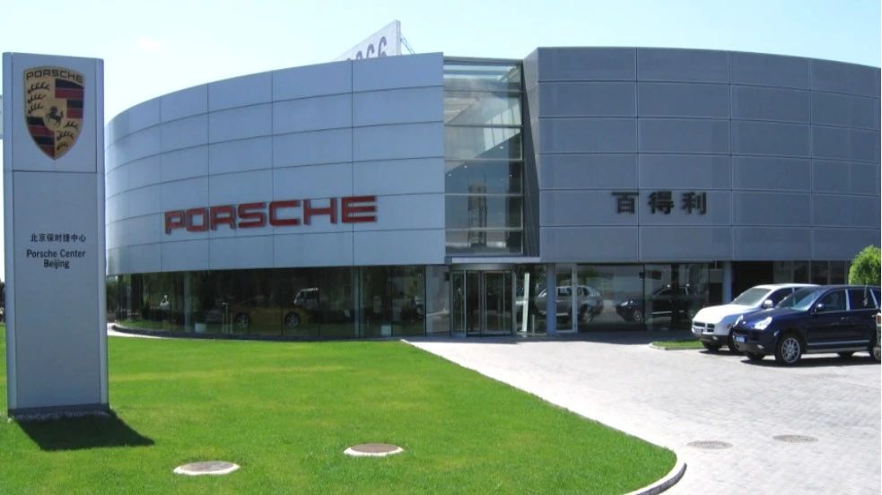 招聘季開門紅｜2018保時捷專場