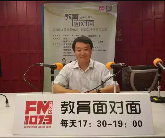 預(yù)告：中考招生政策權(quán)威解讀