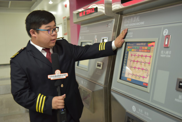 微直播 | 開著地鐵去上課！只有這里做得到！