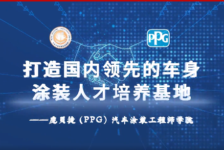 北交院雙高巡禮 | 這里是國內領先的車身涂裝人才培養基地！