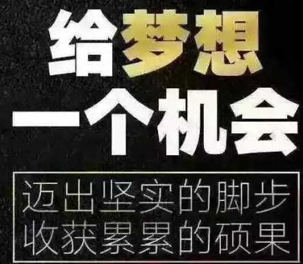學生交流微記錄|創新引領未來 創業成就夢想