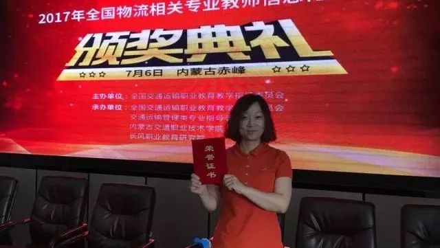 【交院實(shí)力派】物流=送快遞？交院名師告訴你，這是一個多高大...