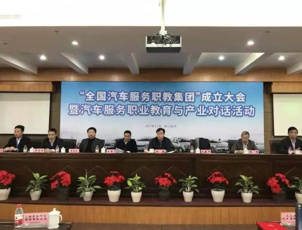 【實力交院】兩天兩件大事，汽車行業職業教育新發展