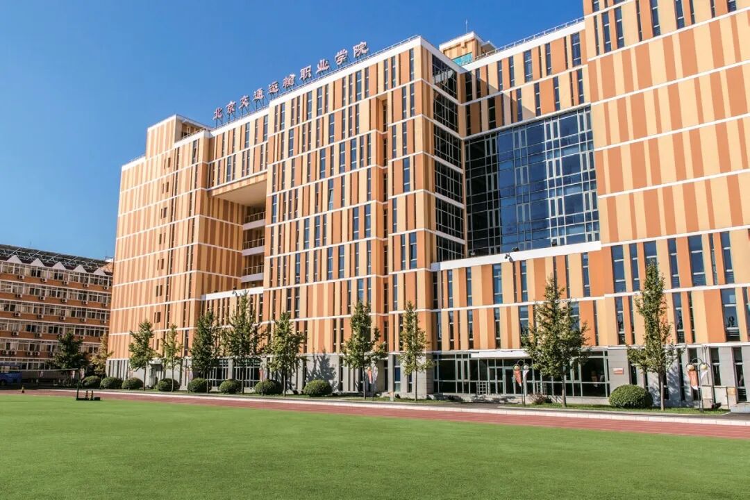 【邀請函】11月26日北京交通運輸職業學院2026屆畢業生秋季專場雙選會