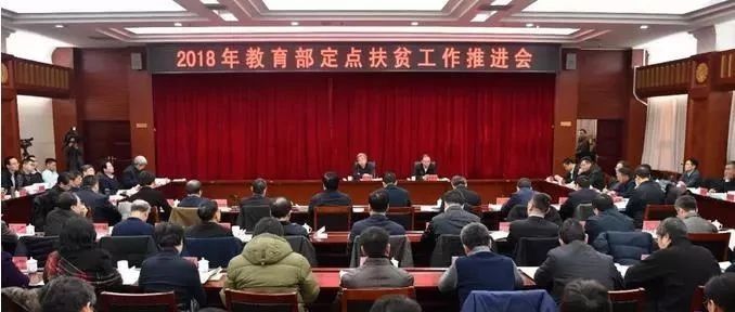 “造血式”助攻 | 教育幫扶，北交院暖心同行