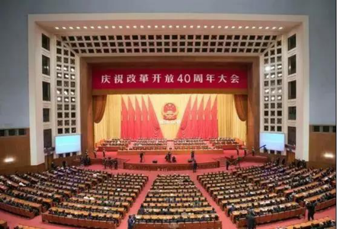 最近，北交院掀起一陣紀念“改革開放四十周年”的紅色風潮 