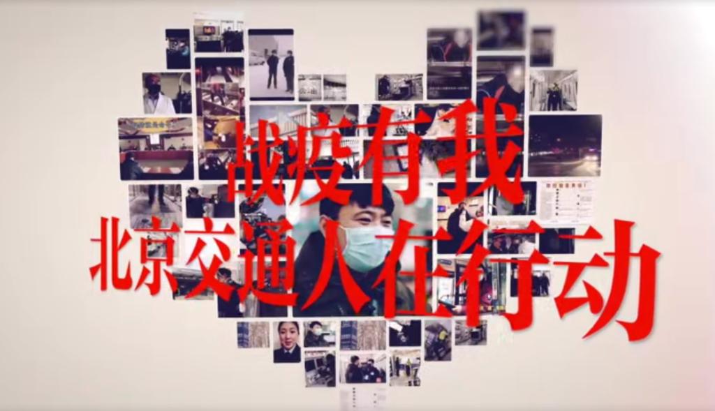 我院學(xué)子參與制作交通委戰(zhàn)役宣傳片