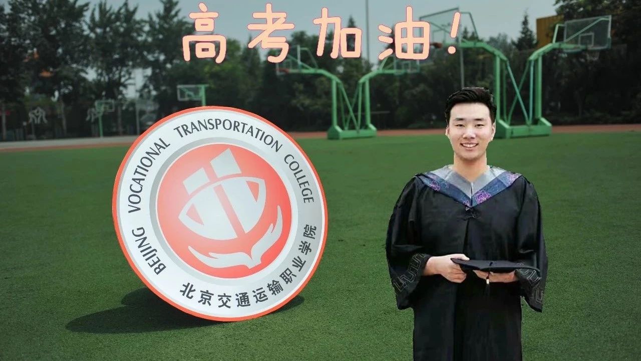 聽說，過了18歲，每天都是高考……