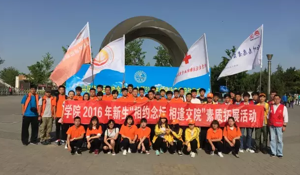 大興校區(qū)迎新活動(dòng) | 奔跑吧，小鮮肉！