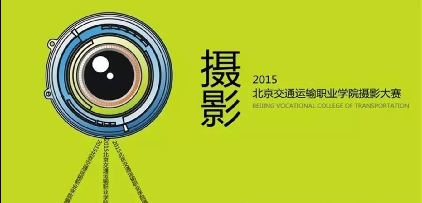 別錯過了“春花爛漫”攝影大賽征稿期