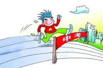 2017年北京中考報名2月22日啟動！啟動！啟動！重要事情說三遍~