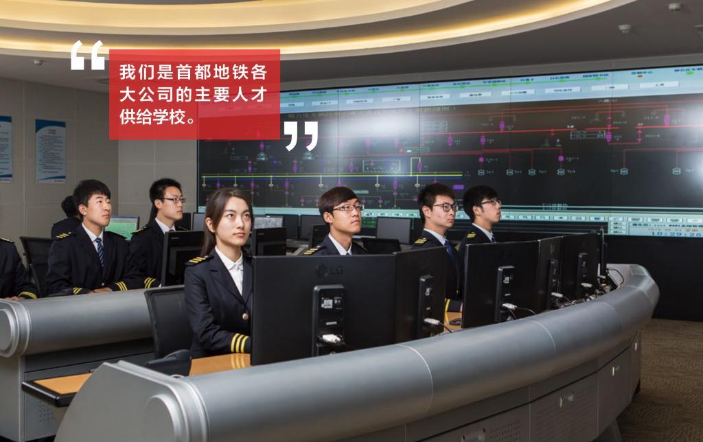 軌道專業(yè)群宣傳片