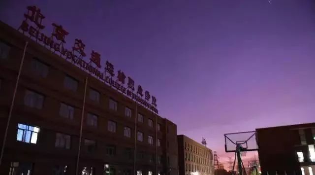 你見過清晨六點的北交院嗎？