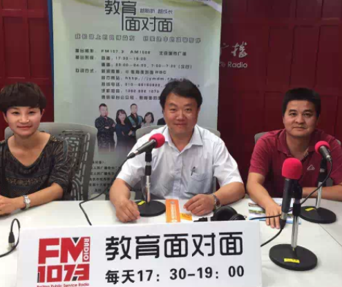 【中考五年制高職】5月20日北京交通運輸職業(yè)學(xué)院副院長賈東清做客北京城市廣播《教育面對面》節(jié)目