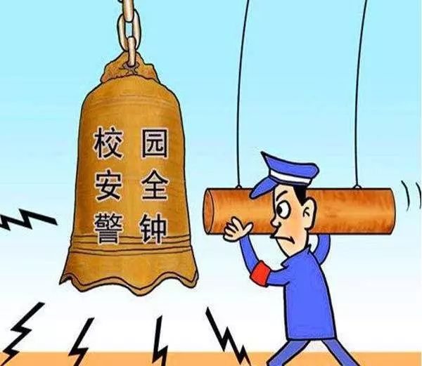 【平安北交院】安全排查＋制度完善 密織校園“安全網(wǎng)”