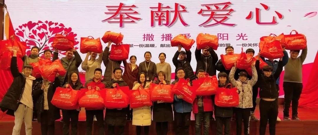 暖心北交院|“衣”份心意，“衣”份情，因為有你，所以心暖勝冬陽