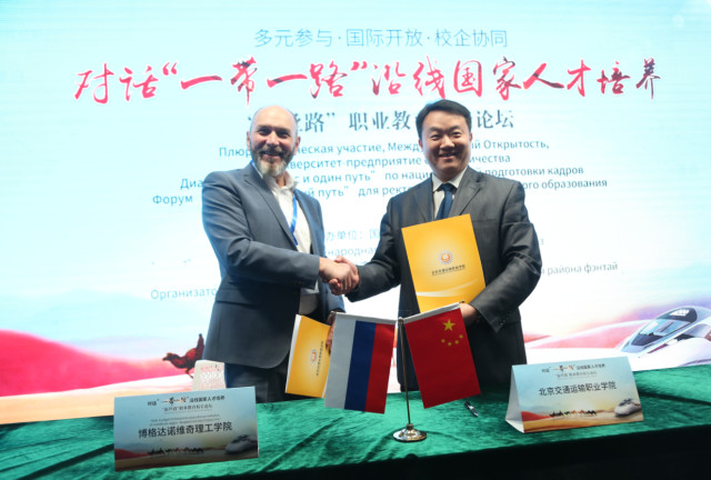 國際化辦學圈粉無數 | 北交院推進共建“一帶一路”教育行動