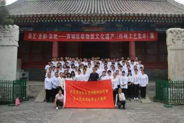 在北交院，有一種文化叫“黃帶情懷”