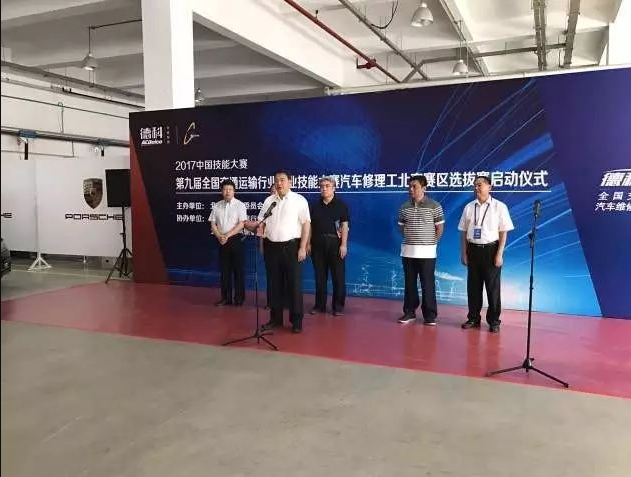 精彩賽事|第九屆全國交通運輸行業職業技能大賽汽車修理工北京賽區選拔賽在我校開賽！